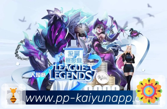 <strong>开云体育下载</strong>信息架构与赛事导航